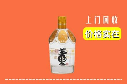 崖州区回收董酒