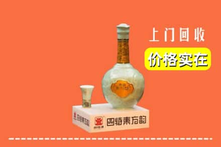 崖州区回收四特酒