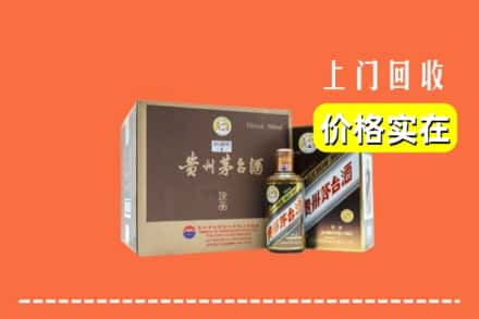 崖州区回收彩釉茅台酒