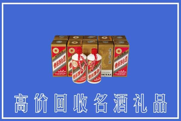 崖州区回收茅台酒